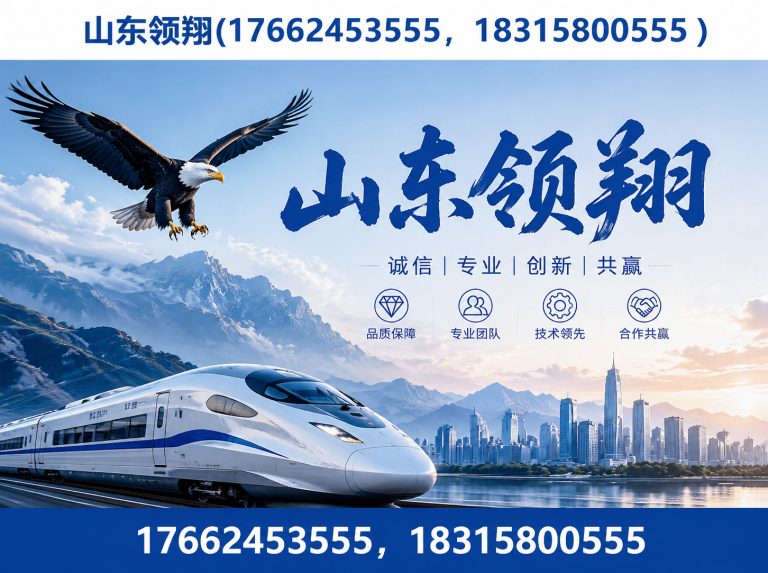大庆土工材料展示图