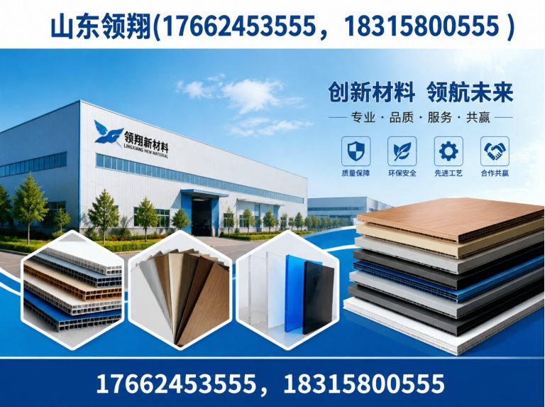 大庆防渗材料展示图